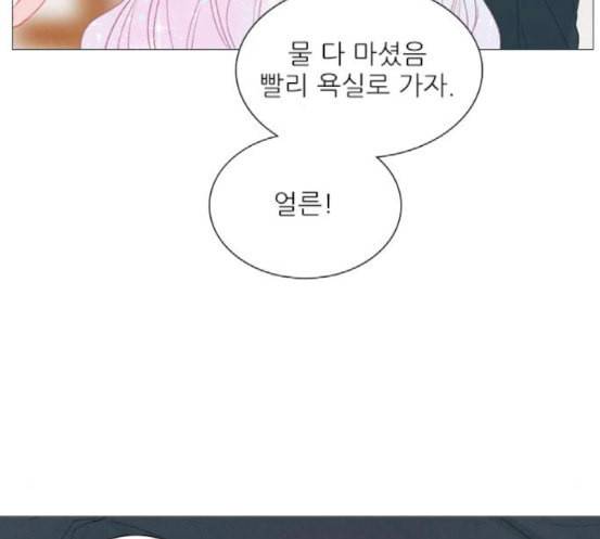신비 13화 120