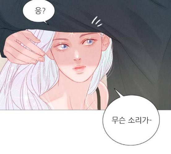 신비 13화 121