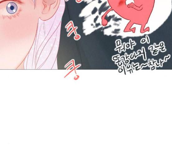 신비 13화 123