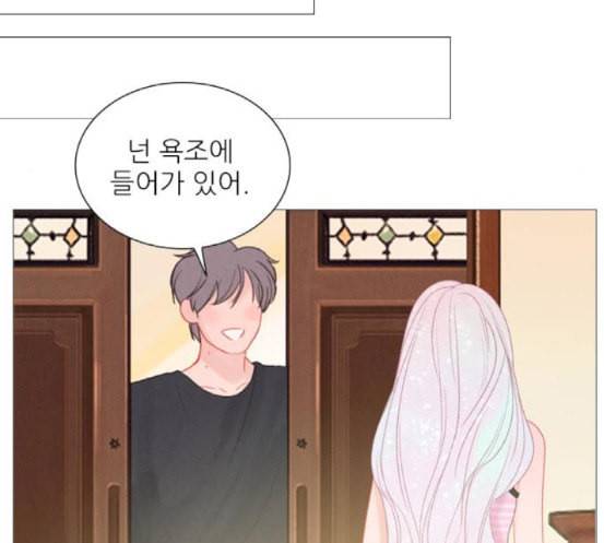 신비 13화 127