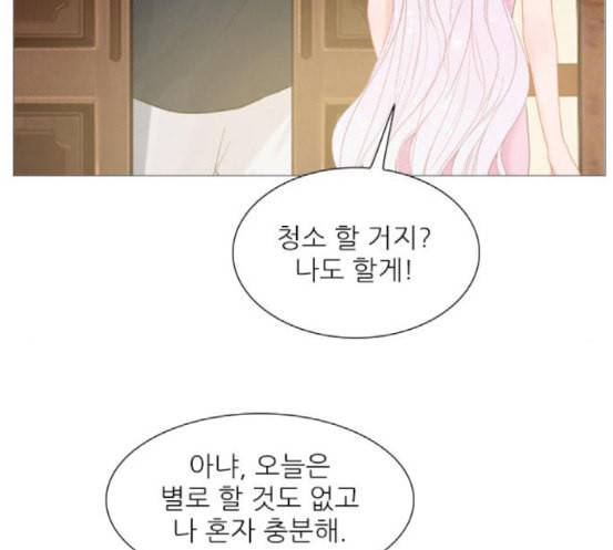 신비 13화 128