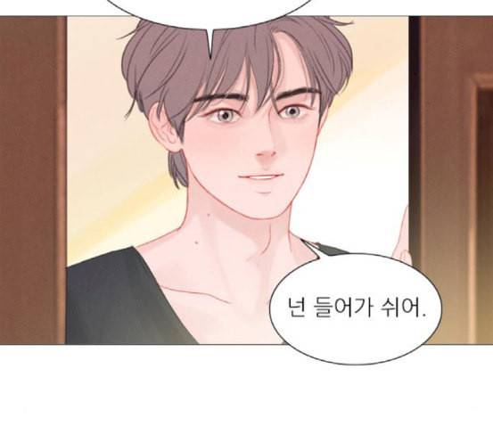 신비 13화 129