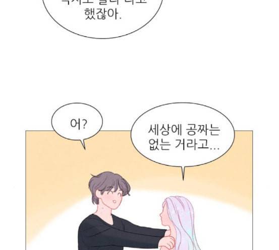 신비 13화 131