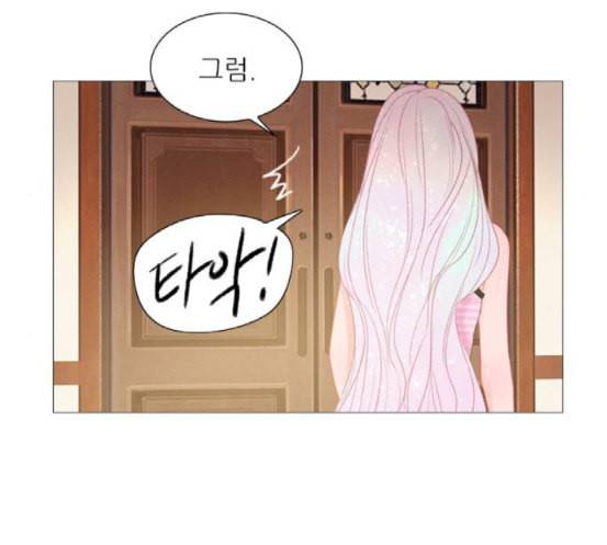 신비 13화 134