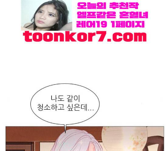 신비 13화 135