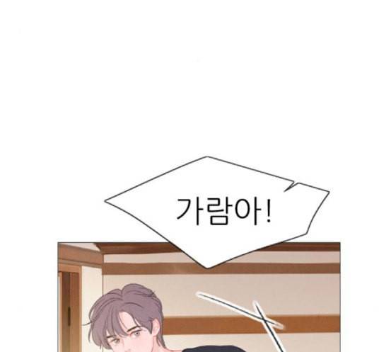 신비 13화 140