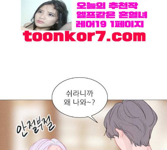신비 13화 142