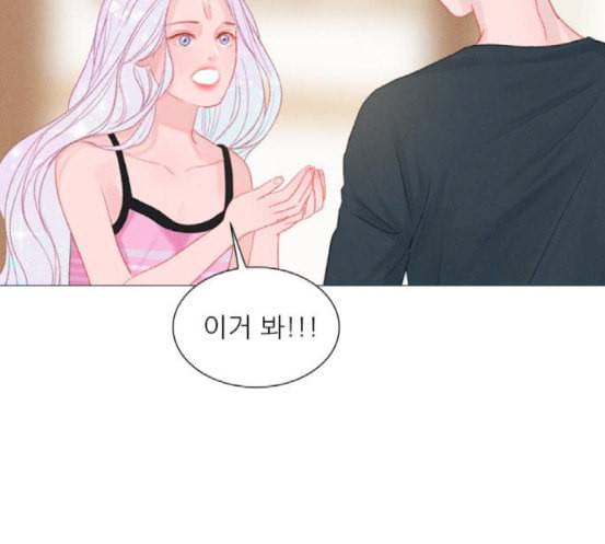 신비 13화 143
