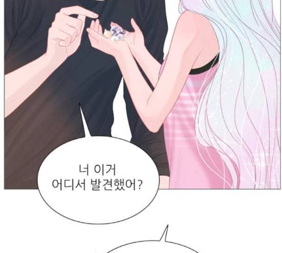신비 13화 147