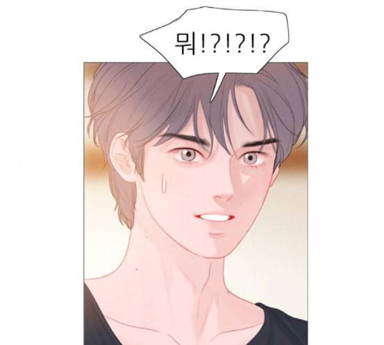 신비 13화 149