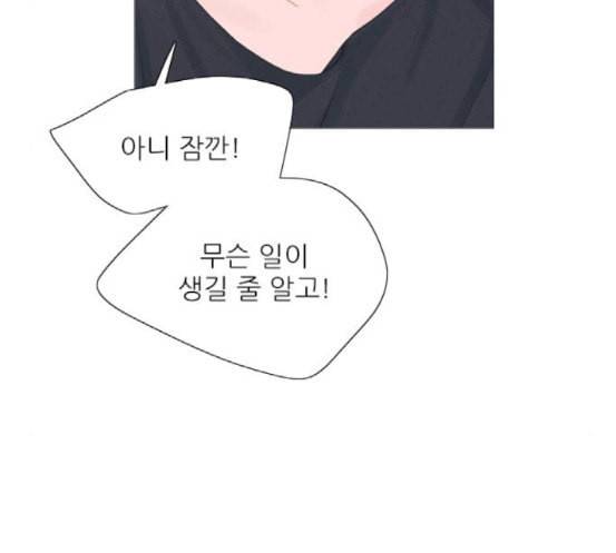 신비 13화 150