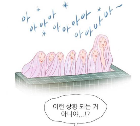 신비 13화 155