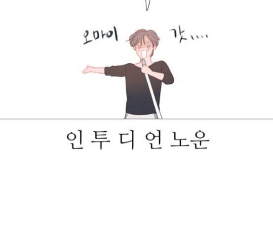 신비 13화 156