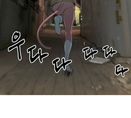 집사레인저 9화 7