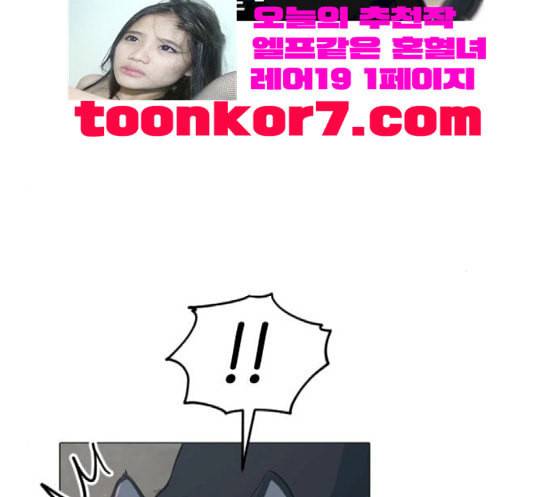 집사레인저 9화 10