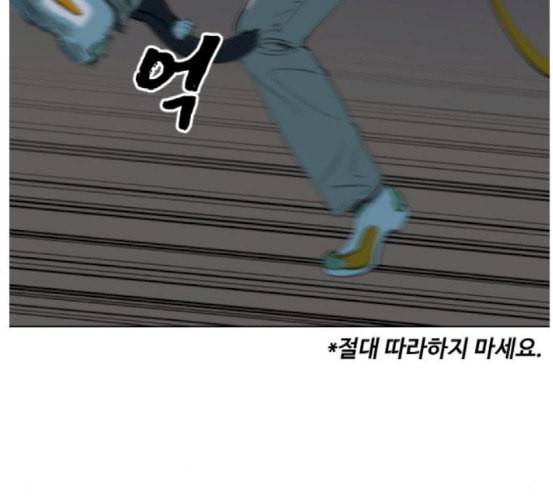 집사레인저 9화 18