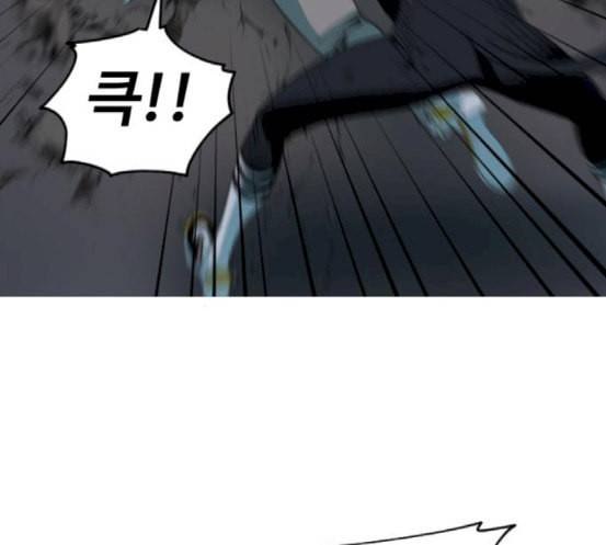 집사레인저 9화 27