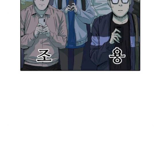 집사레인저 9화 30