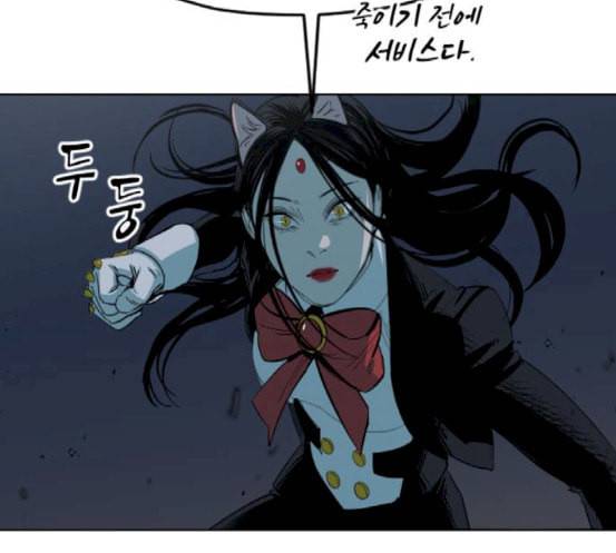 집사레인저 9화 32