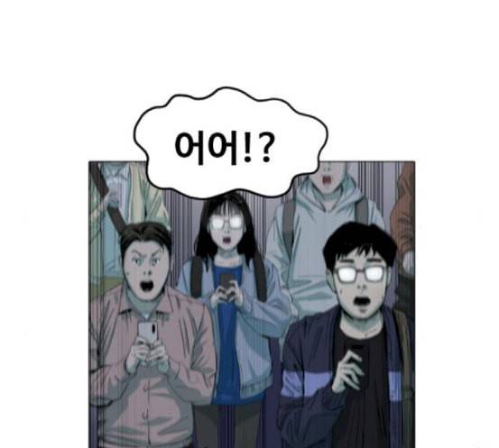 집사레인저 9화 33
