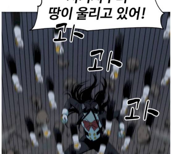 집사레인저 9화 35