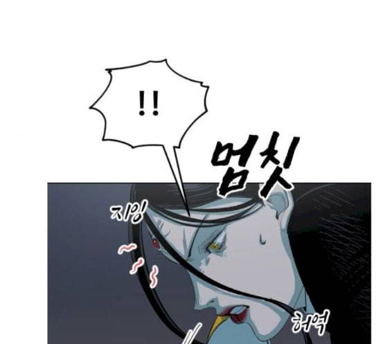집사레인저 9화 37