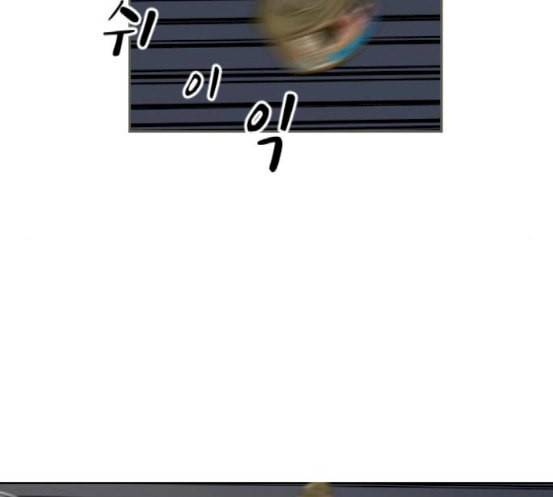 집사레인저 9화 39