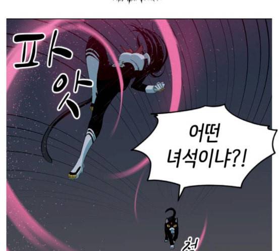 집사레인저 9화 42
