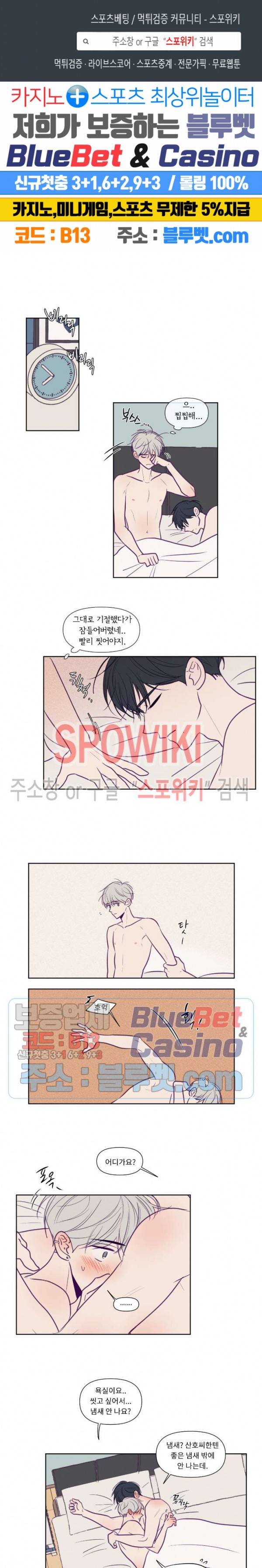 뷰파인더 75화 1