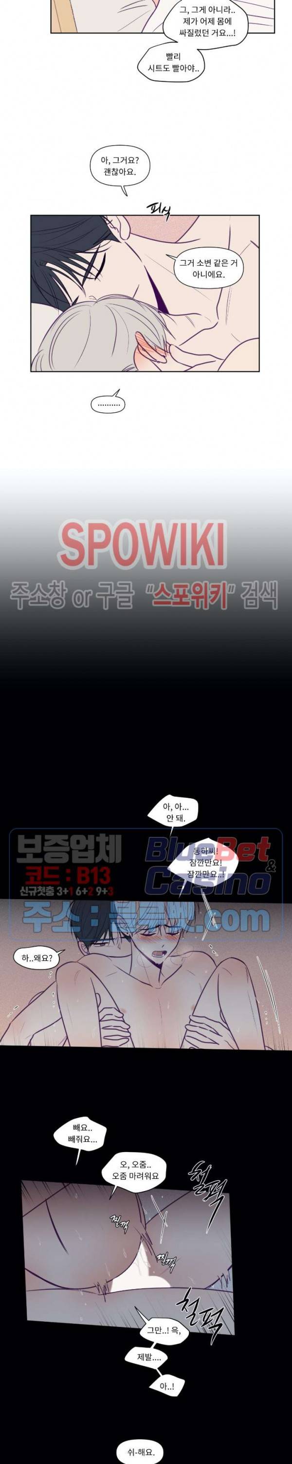 뷰파인더 75화 2
