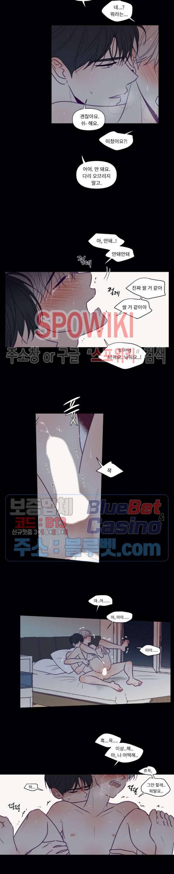 뷰파인더 75화 3