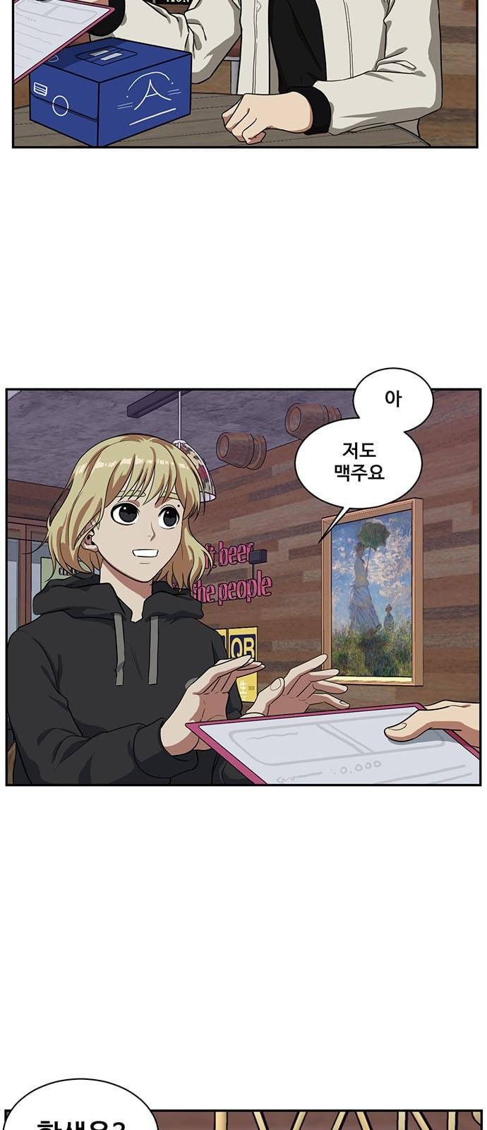 나를 바꿔줘 정현주 14 10