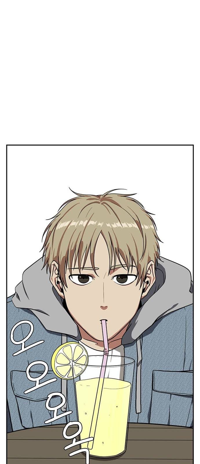 나를 바꿔줘 정현주 14 19