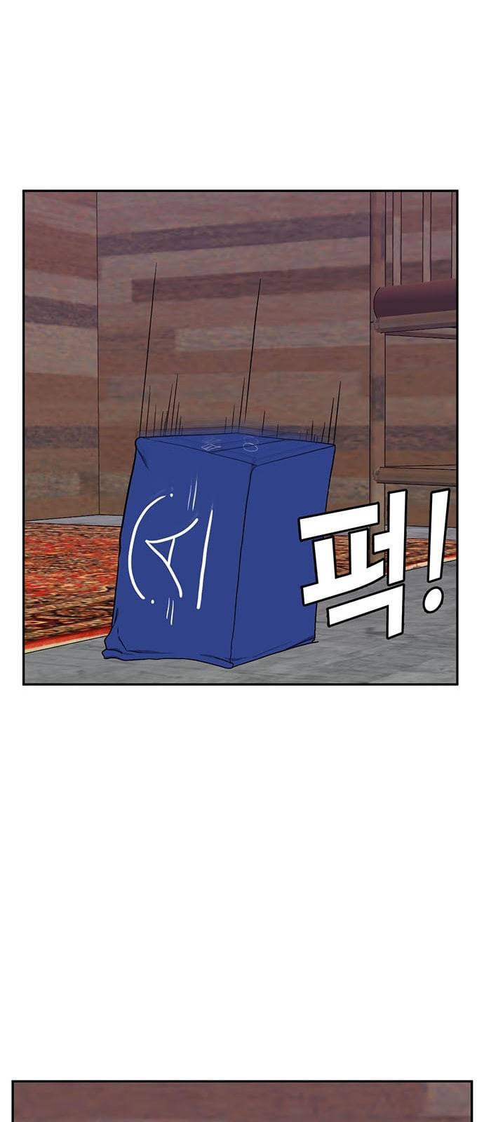 나를 바꿔줘 정현주 14 29