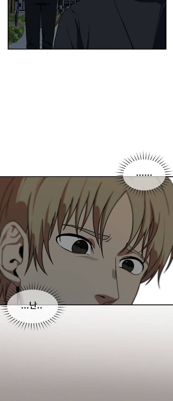 나를 바꿔줘 정현주 14 46
