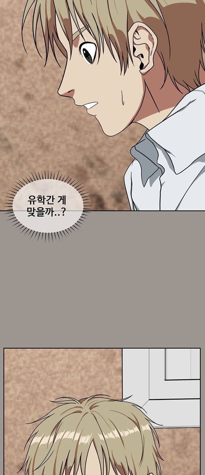 나를 바꿔줘 정현주 14 59