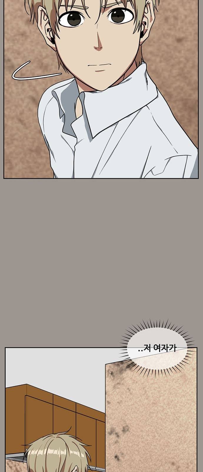 나를 바꿔줘 정현주 14 60