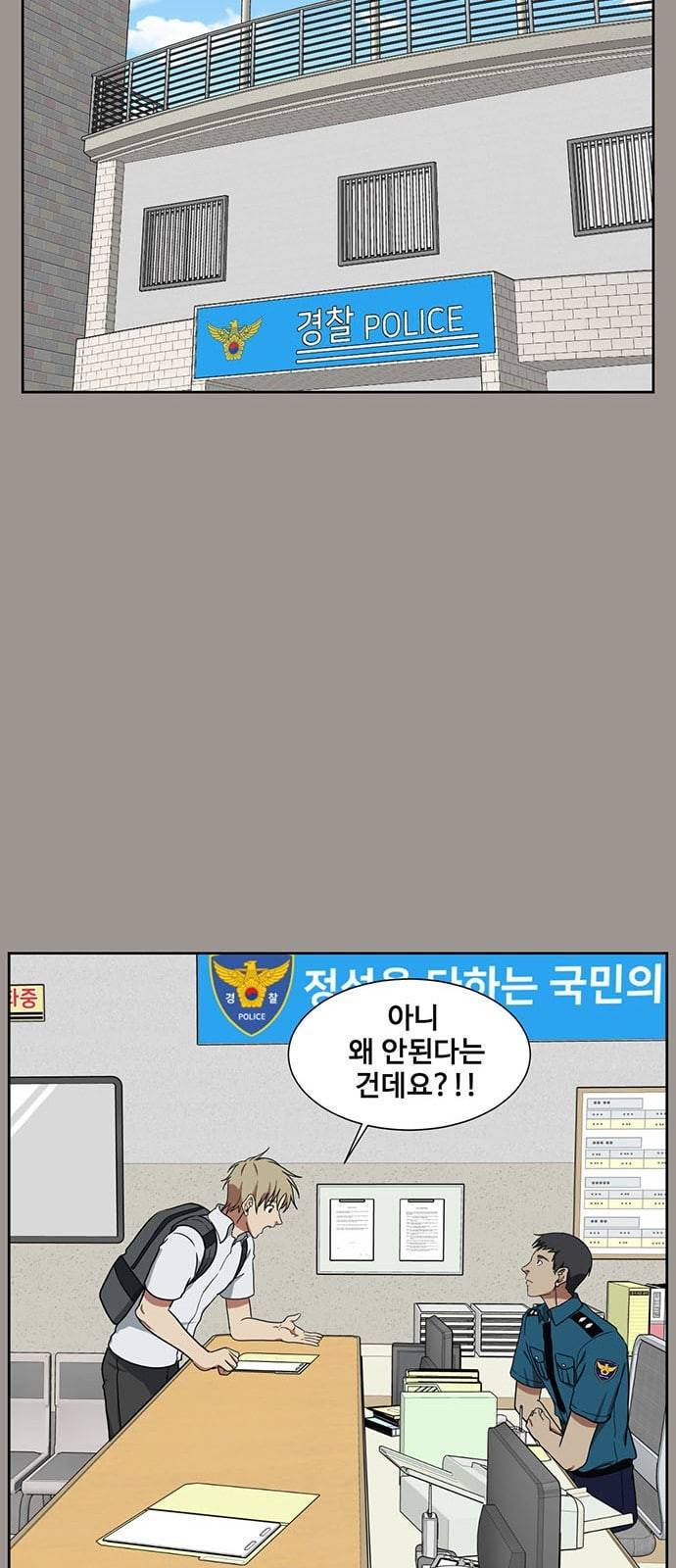 나를 바꿔줘 정현주 14 64