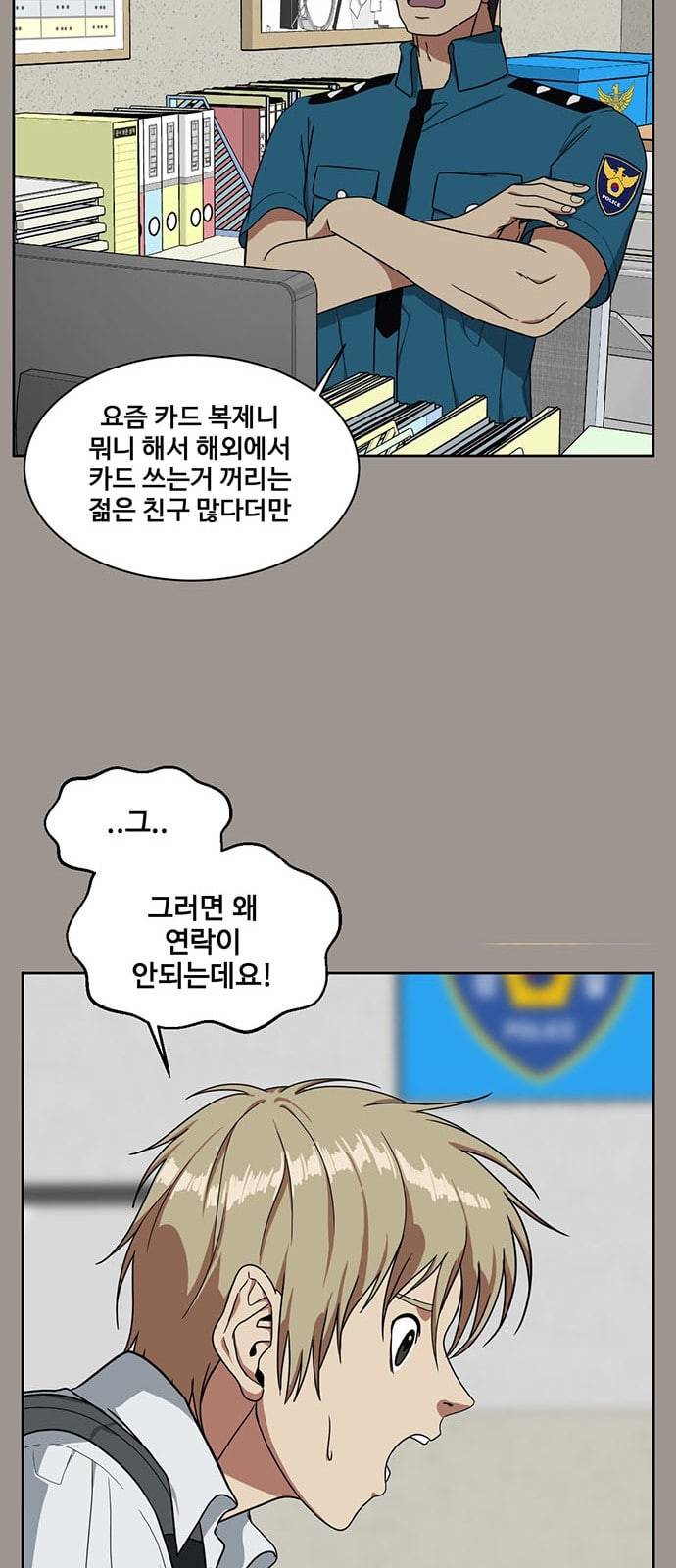 나를 바꿔줘 정현주 14 68