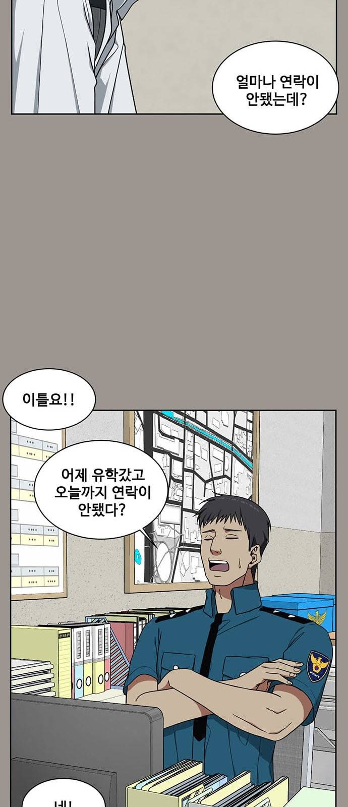 나를 바꿔줘 정현주 14 69