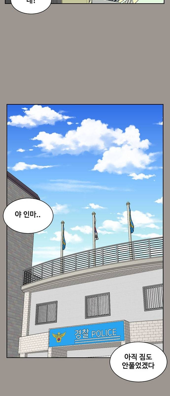 나를 바꿔줘 정현주 14 70