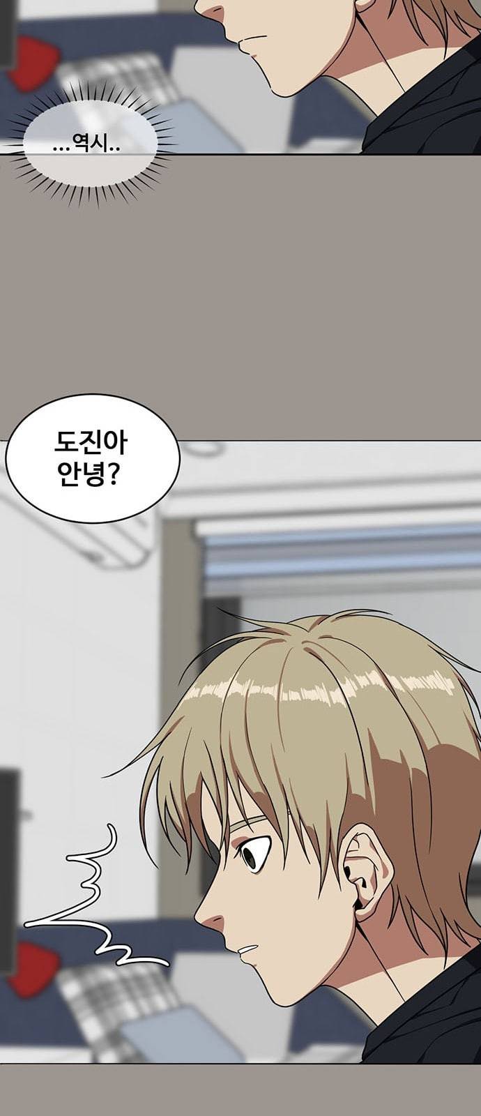 나를 바꿔줘 정현주 14 73