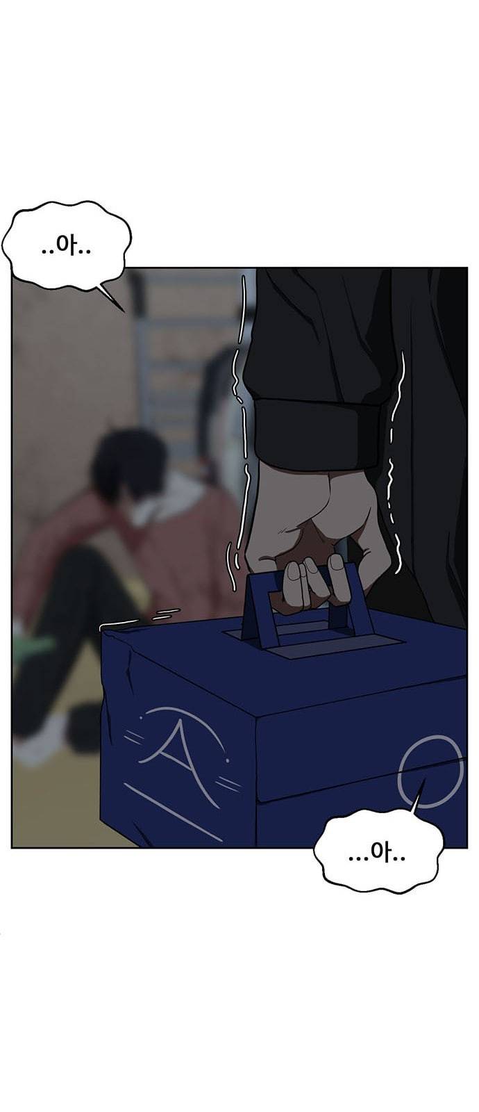 나를 바꿔줘 정현주 14 92