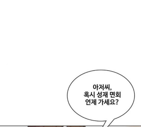 취사병 전설이 되다 60화 먹거리부스 1