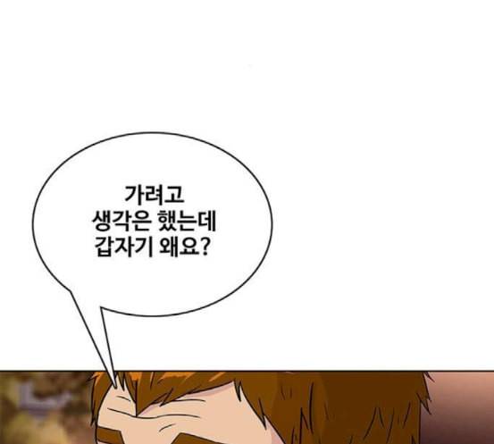 취사병 전설이 되다 60화 먹거리부스 3