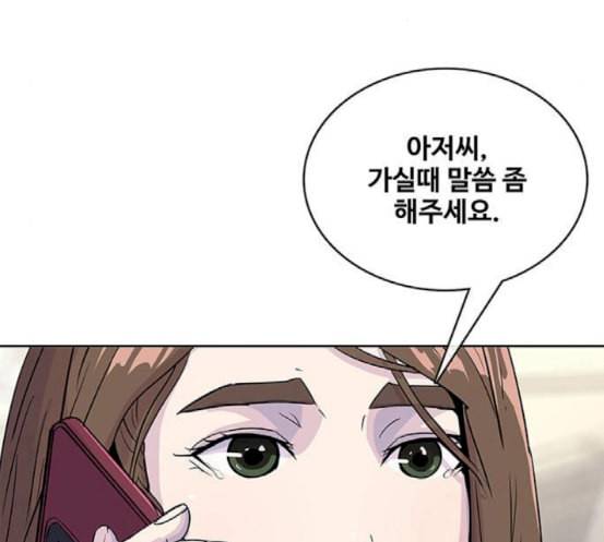 취사병 전설이 되다 60화 먹거리부스 5