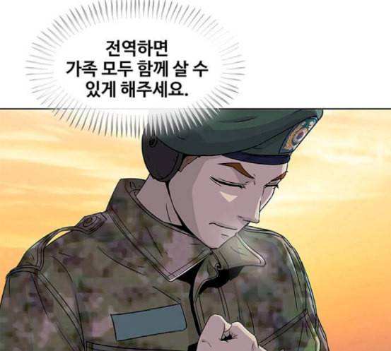 취사병 전설이 되다 60화 먹거리부스 16