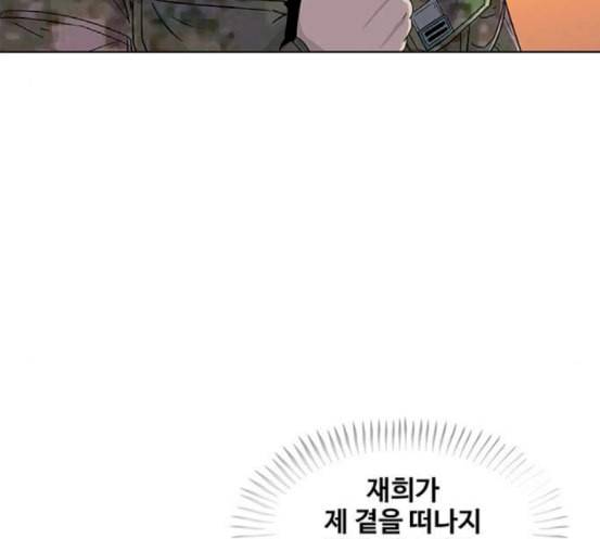 취사병 전설이 되다 60화 먹거리부스 17