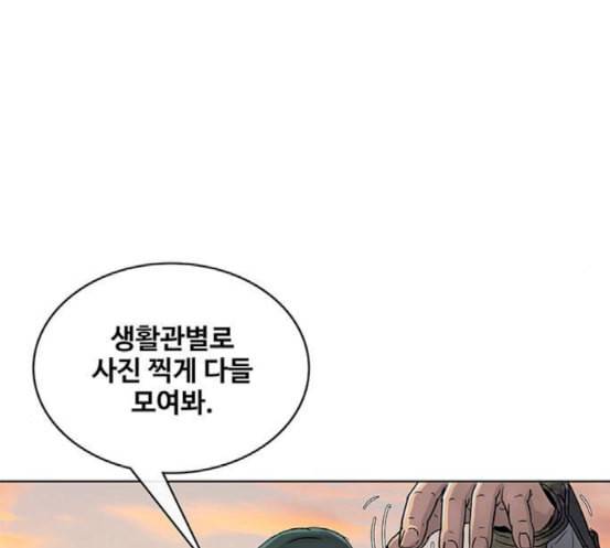 취사병 전설이 되다 60화 먹거리부스 19