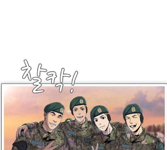 취사병 전설이 되다 60화 먹거리부스 23